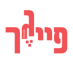 לוגו ברוך פייגר - להרוויח מהפלוסים שלך